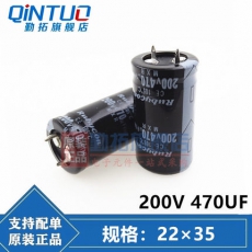 LED电源电解电容250V470uF 200V 470uF 优质牛角进口电容 22×35